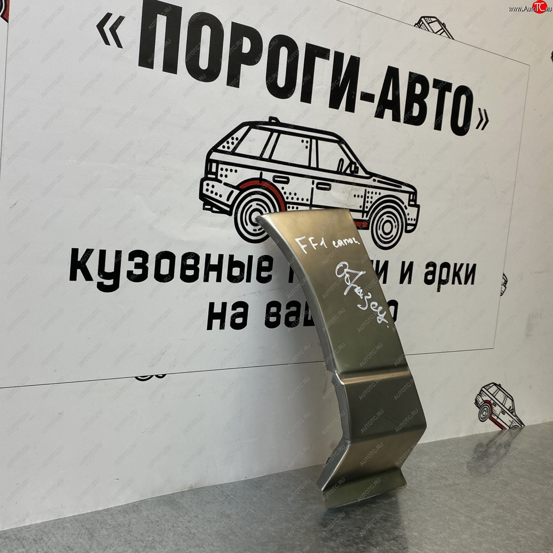 3 399 р. Ремонтный сапожок переднего крыла (Комплект) Пороги-Авто Ford Focus 1 хэтчбэк 3 дв. дорестайлинг (1998-2002) (холоднокатаная сталь 0,8мм)  с доставкой в г. Владивосток