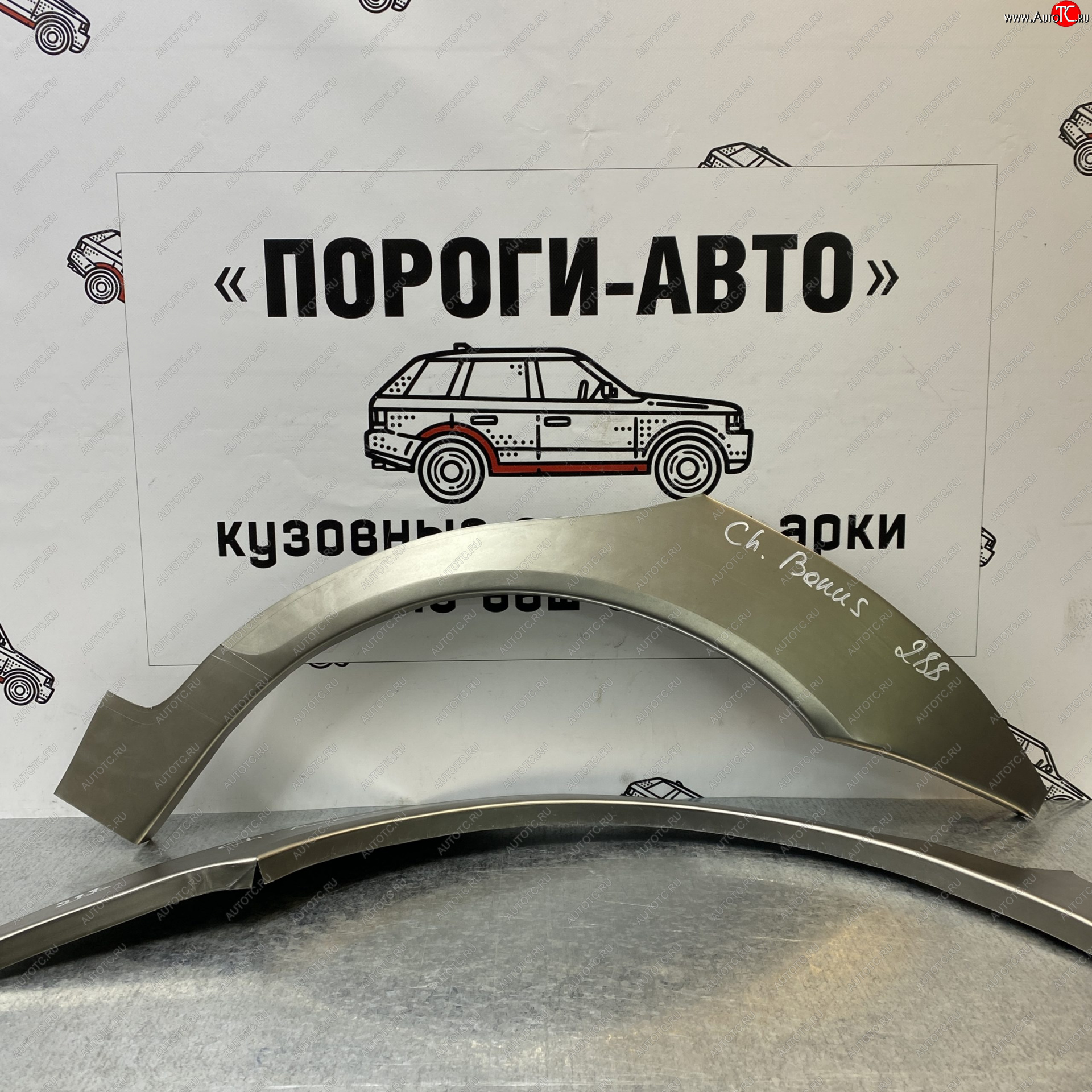 4 299 р. Комплект задних ремонтных арок Пороги-Авто  Chery Bonus  (A13) (2011-2016) лифтбэк (Холоднокатаная сталь 0,8 мм)  с доставкой в г. Владивосток