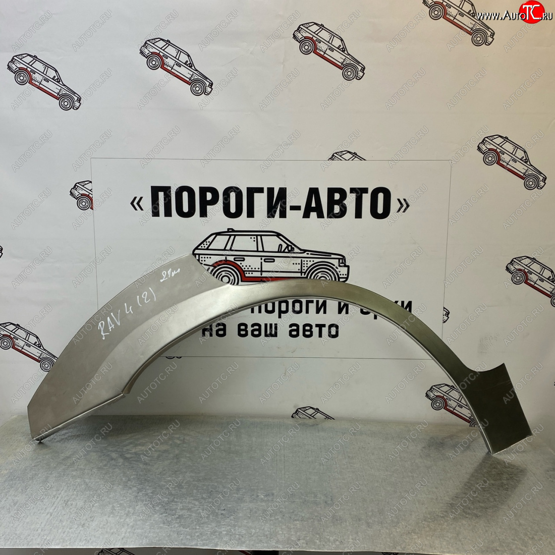 4 299 р. Комплект задних ремонтных арок Пороги-Авто Toyota RAV4 CA20 5 дв. дорестайлинг (2000-2003) (Холоднокатаная сталь 0,8 мм)  с доставкой в г. Владивосток