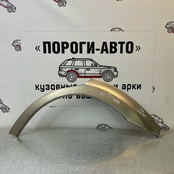 Ремонтные арки задних крыльев (Комплект) Пороги-Авто Nissan Tiida 1 хэтчбек C11 рестайлинг (2010-2014) ()