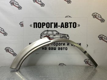 Комплект задних ремонтных арок Пороги-Авто Honda (Хонда) CR-V (СР-В)  RD4,RD5,RD6,RD7,RD9  (2001-2006) RD4,RD5,RD6,RD7,RD9  дорестайлинг, рестайлинг  (Холоднокатаная сталь 0,8 мм)