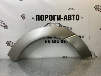 Комплект передних ремонтных арок Пороги-Авто Toyota (Тойота) Previa (Превия)  2 (2000-2006) 2  (Холоднокатаная сталь 0,8 мм)