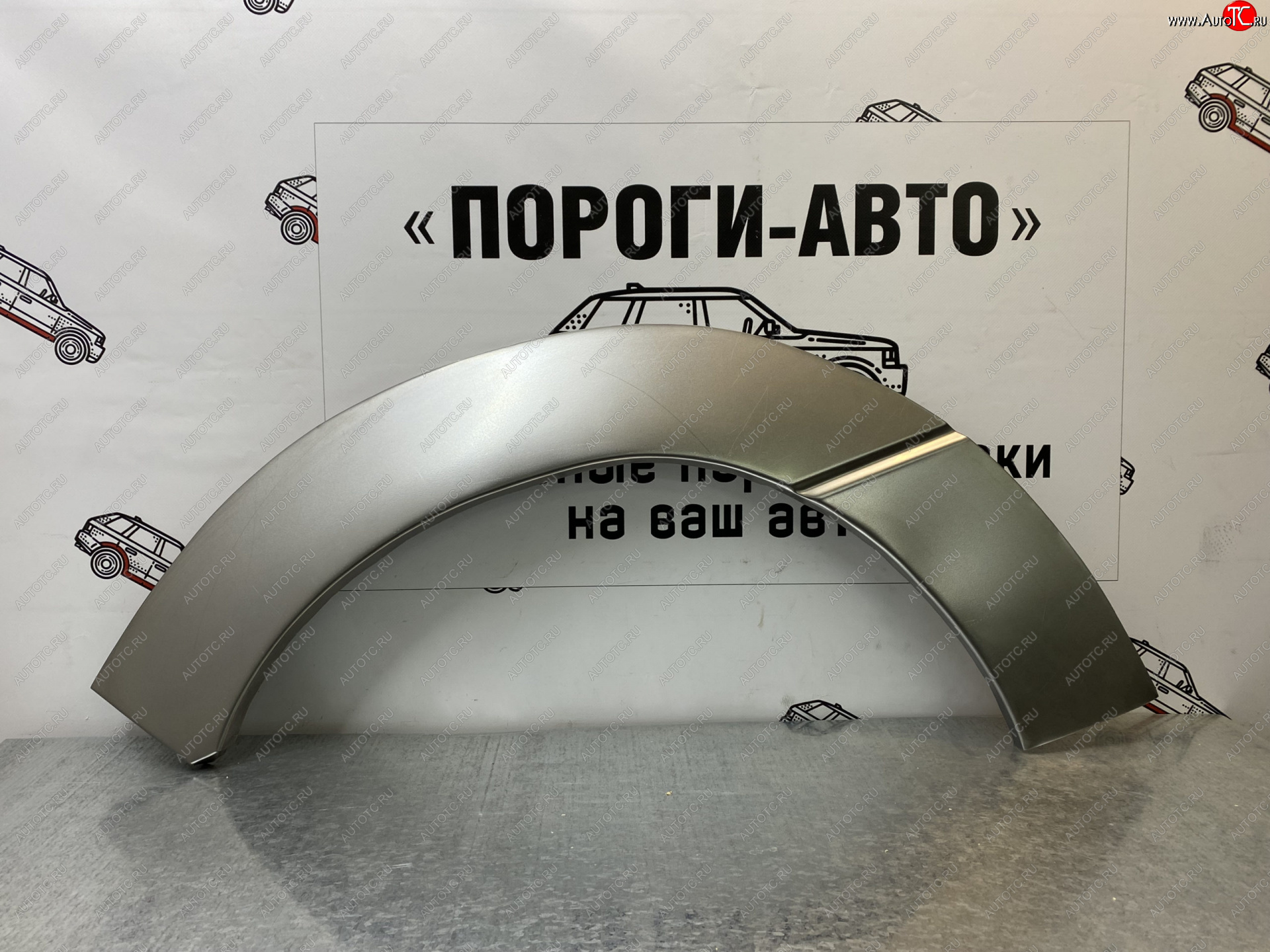 4 299 р. Комплект передних ремонтных арок Пороги-Авто  Toyota Previa  2 (2000-2006) (Холоднокатаная сталь 0,8 мм)  с доставкой в г. Владивосток