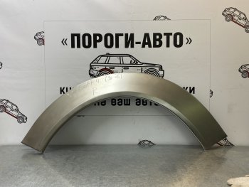 Ремонтные арки задних крыльев (Комплект) Пороги-Авто Volkswagen Golf 4 (1997-2003) ()