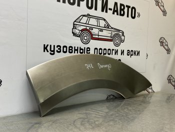 2 199 р. Ремонтные арки задних крыльев (Правая арка) Пороги-Авто  Dodge Durango  ND (2003-2009) дорестайлинг, рестайлинг (холоднокатаная сталь 0,8мм)  с доставкой в г. Владивосток. Увеличить фотографию 1