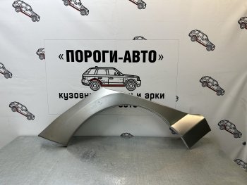 Ремонтные арки задних крыльев (Левая арка) Пороги-Авто Peugeot (Пежо) 308  T7 (2007-2014) T7 универсал дорестайлинг, хэтчбек 5 дв. дорестайлинг, хэтчбэк 5 дв. рестайлинг  (холоднокатаная сталь 0,8мм)