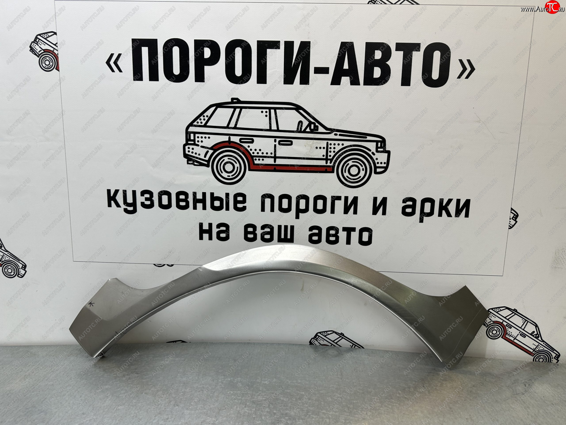 2 799 р. Ремонтные арки задних крыльев (Комплект) Пороги-Авто Suzuki Grand Vitara JT 3 двери дорестайлинг (2005-2008) (холоднокатаная сталь 0,8мм)  с доставкой в г. Владивосток