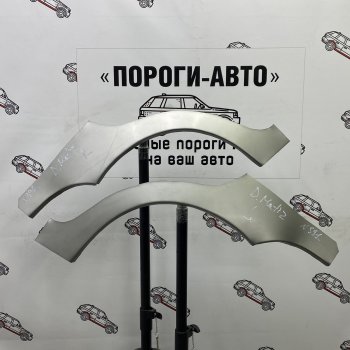 Правая внешняя ремонтная арка Пороги-Авто Daewoo (Даеву) Matiz (Матиз) ( M100,  M150) (1998-2016) M100, M150 дорестайлинг, рестайлинг