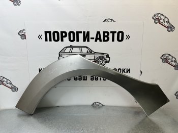 Левая внешняя ремонтная арка Пороги-Авто Opel (Опель) Astra (Астра) ( J,  J GTC) (2009-2018) J, J GTC универсал дорестайлинг, хэтчбек 5 дв. дорестайлинг, седан рестайлинг, универсал рестайлинг, хэтчбек 5 дв.  рестайлинг