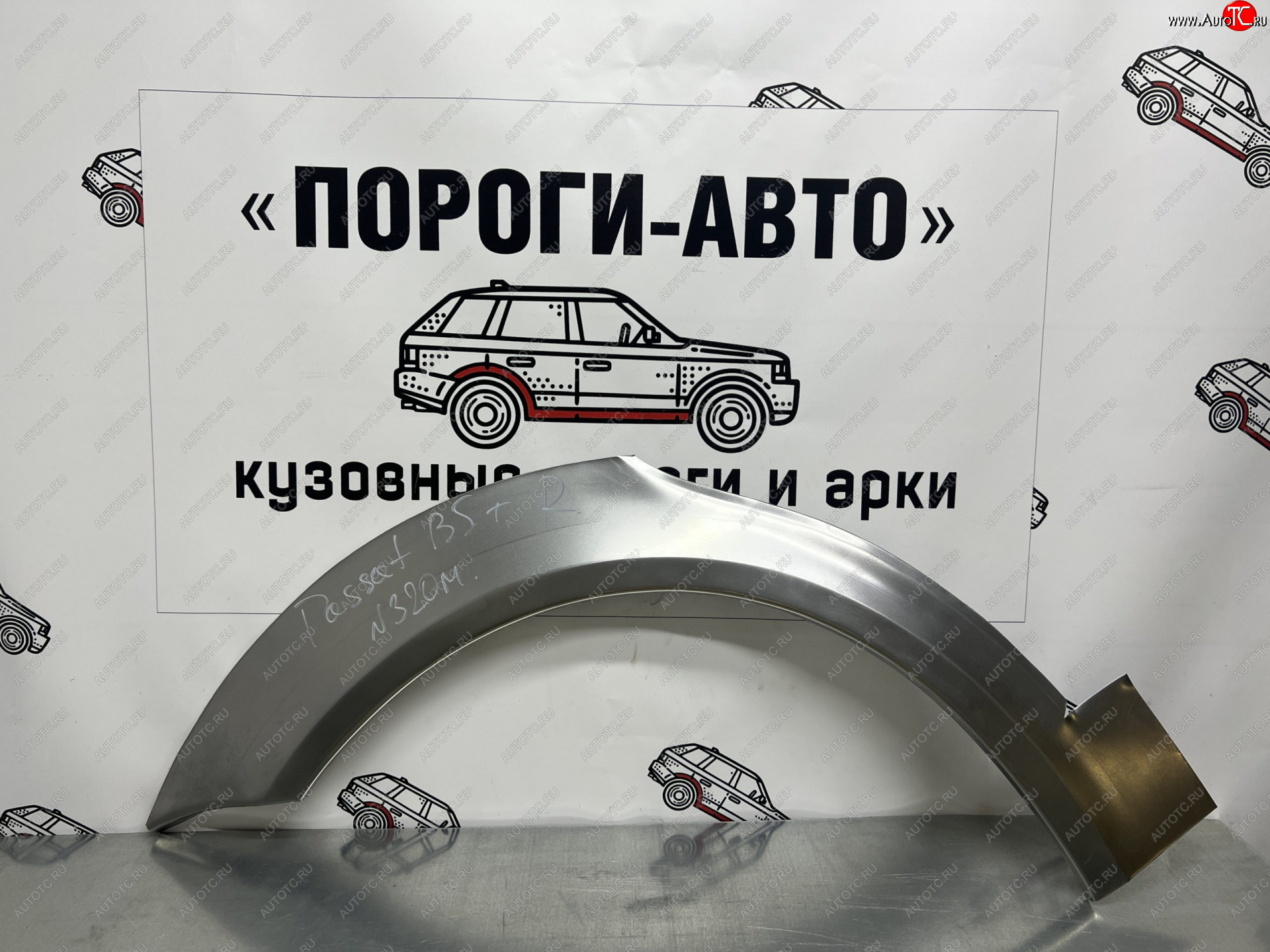 4 299 р. Комплект ремонтных внешних арок Пороги-Авто  Volkswagen Passat  B5 (1996-2000) седан дорестайлинг, универсал дорестайлинг (Холоднокатаная сталь 0,8 мм)  с доставкой в г. Владивосток