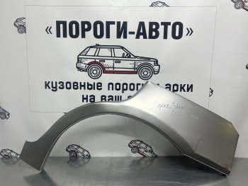 Правая внешняя ремонтная арка Пороги-Авто Mitsubishi (Митсубиси) Space Star (спэйс)  DG (1998-2002) DG