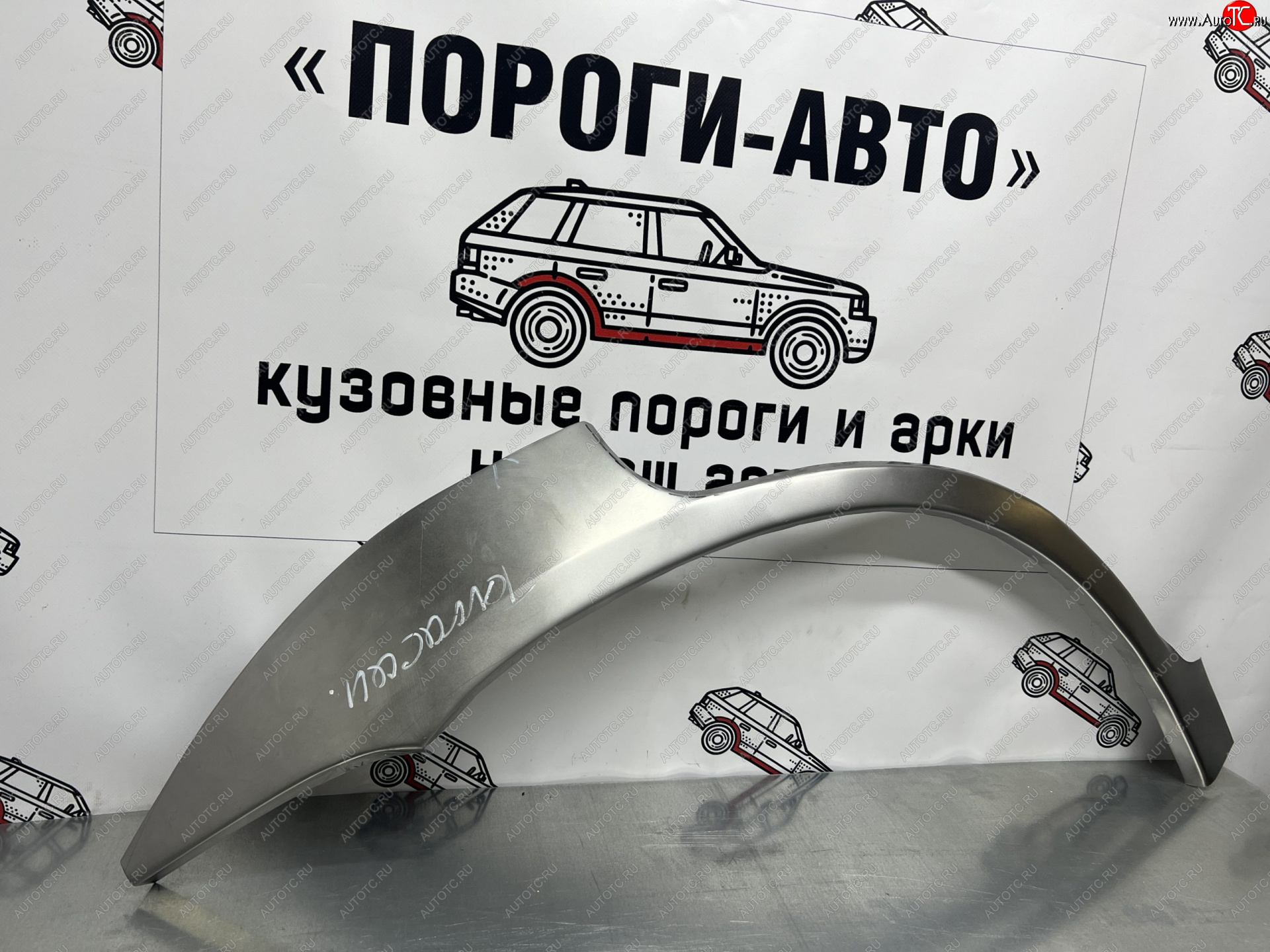 4 299 р. Комплект ремонтных внешних арок Пороги-Авто Hyundai Terracan HP дорестайлинг (2001-2004) (Холоднокатаная сталь 0,8 мм)  с доставкой в г. Владивосток