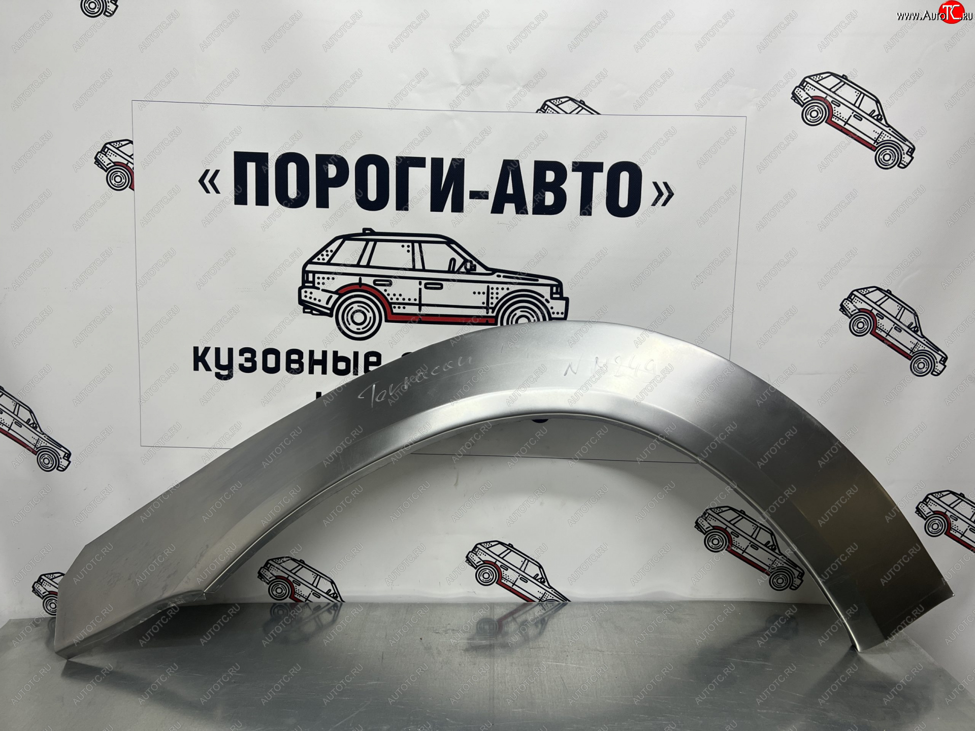 4 299 р. Ремонтные арки передних крыльев (Комплект) Пороги-Авто Hyundai Terracan HP дорестайлинг (2001-2004) (холоднокатаная сталь 0,8мм)  с доставкой в г. Владивосток