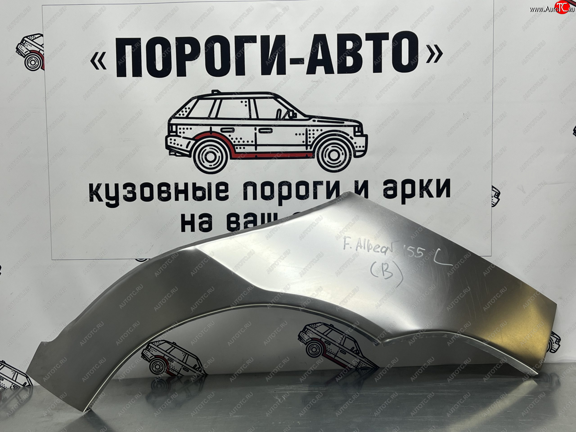 4 299 р. Комплект ремонтных внешних арок Пороги-Авто  Fiat Albea  170 (2002-2012) седан (Холоднокатаная сталь 0,8 мм)  с доставкой в г. Владивосток