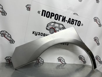 Ремонтные арки передних крыльев (Правая арка) Пороги-Авто Hyundai Starex/Grand Starex/H1 TQ дорестайлинг (2007-2013)  (холоднокатаная сталь 0,8мм)