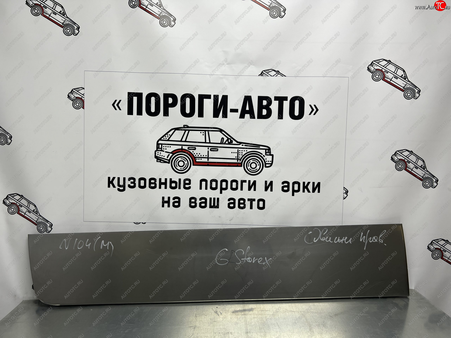 2 199 р. Ремонтная пенка правой сдвижной двери Пороги-Авто  Hyundai Starex/H1  A1 (2004-2007) рестайлинг (холоднокатаная сталь 0,8мм)  с доставкой в г. Владивосток