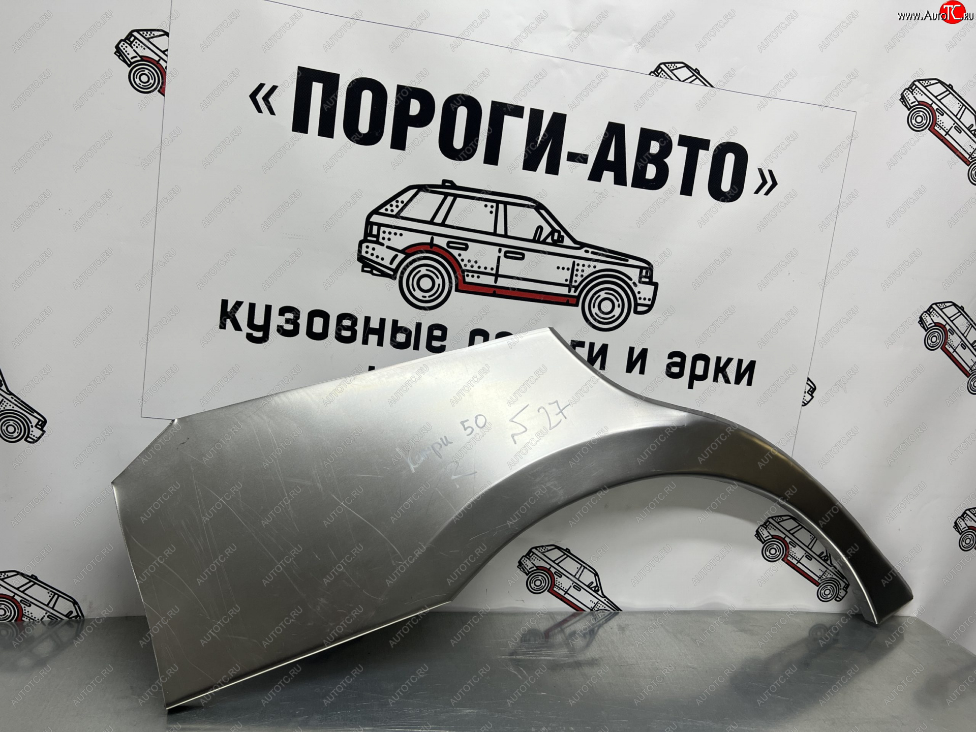 4 299 р. Комплект ремонтных внешних арок Пороги-Авто  Toyota Camry  XV50 (2011-2014) дорестайлинг (Холоднокатаная сталь 0,8 мм)  с доставкой в г. Владивосток