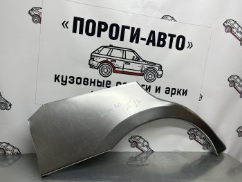 Правая внешняя ремонтная арка Пороги-Авто Toyota (Тойота) Camry (Камри)  XV50 (2011-2014) XV50 дорестайлинг