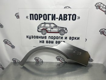 Комплект ремонтных внешних арок Пороги-Авто Mitsubishi (Митсубиси) Lancer (Лансер)  7 (1991-1995) 7 седан  (Холоднокатаная сталь 0,8 мм)