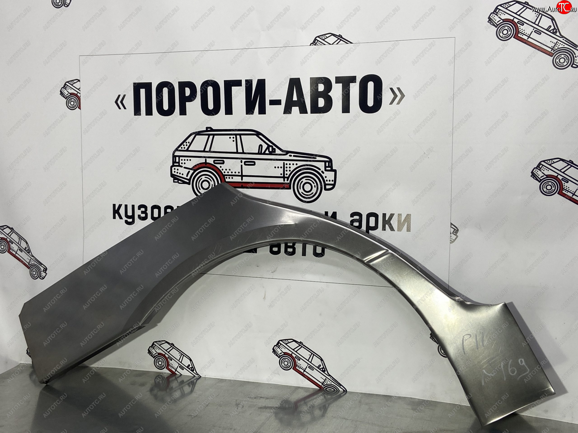 4 299 р. Комплект ремонтных внешних арок Пороги-Авто  Nissan Primera  P11 (1997-2000) дорестайлинг универсал (Холоднокатаная сталь 0,8 мм)  с доставкой в г. Владивосток