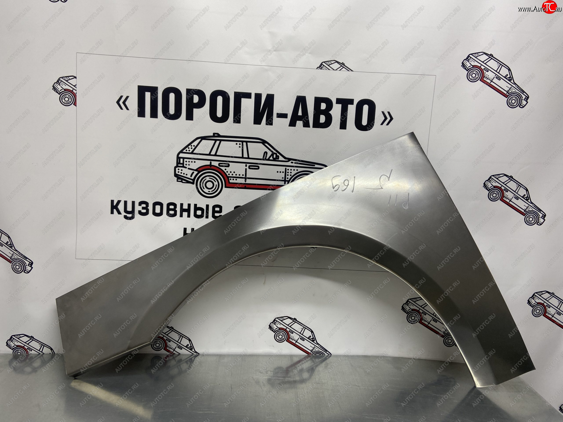 4 299 р. Комплект передних ремонтных внешних арок Пороги-Авто  Nissan Primera ( 2 хэтчбэк,  2 седан,  2 универсал) (1995-2003) P11 дорестайлинг, P11 рестайлинг, P11 рестайлинг, P11 рестайлинг (Холоднокатаная сталь 0,8 мм)  с доставкой в г. Владивосток