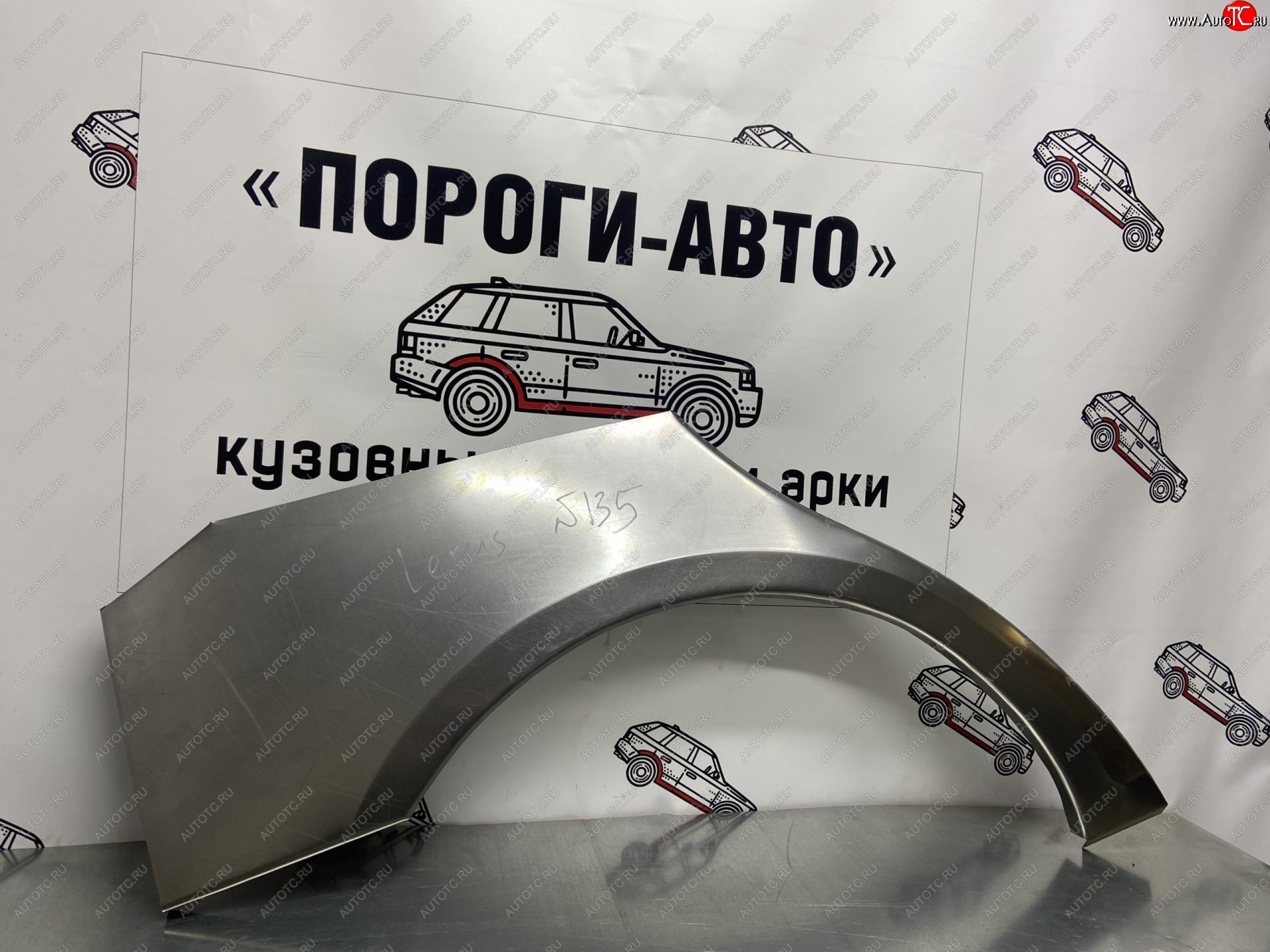 4 299 р. Комплект ремонтных внешних арок Пороги-Авто Lexus GS300 S190 дорестайлинг (2005-2006) (Холоднокатаная сталь 0,8 мм)  с доставкой в г. Владивосток