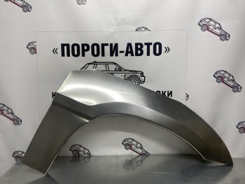 Ремонтные арки передних крыльев (Комплект) Пороги-Авто Toyota RAV4 XA10 3 дв. дорестайлинг (1994-1997)  (холоднокатаная сталь 0,8мм)