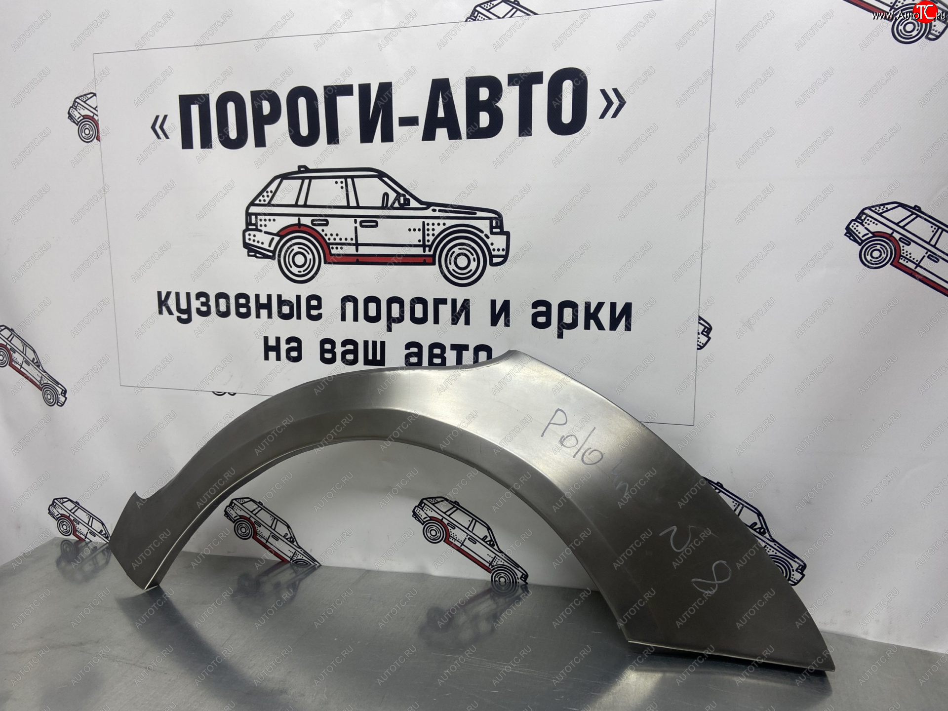 4 299 р. Ремонтные арки заднего крыла (Комплект) Пороги-Авто  Volkswagen Polo  9N1 (2001-2009) седан дорестайлинг, хэтчбэк 5 дв. дорестайлинг, рестайлинг седан, рестайлинг, хэтчбэк 5 дв. (холоднокатаная сталь 0,8мм)  с доставкой в г. Владивосток