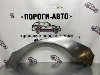 Ремонтные арки заднего крыла (Правая арка) Пороги-Авто Toyota (Тойота) Camry (Камри)  XV30 (2001-2006) XV30 дорестайлинг, рестайлинг  (холоднокатаная сталь 0,8мм)