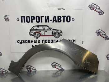 Комплект ремонтных внешних арок Пороги-Авто Volkswagen (Волксваген) Golf (Гольф)  3 (1991-1998) 3  (Холоднокатаная сталь 0,8 мм)