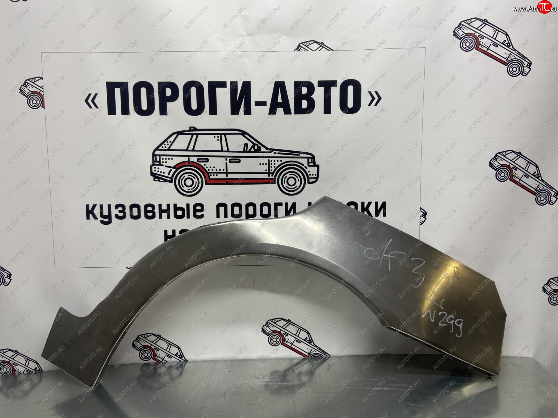 4 299 р. Комплект ремонтных внешних арок Пороги-Авто  Volkswagen Golf  3 (1991-1998) (Холоднокатаная сталь 0,8 мм)  с доставкой в г. Владивосток