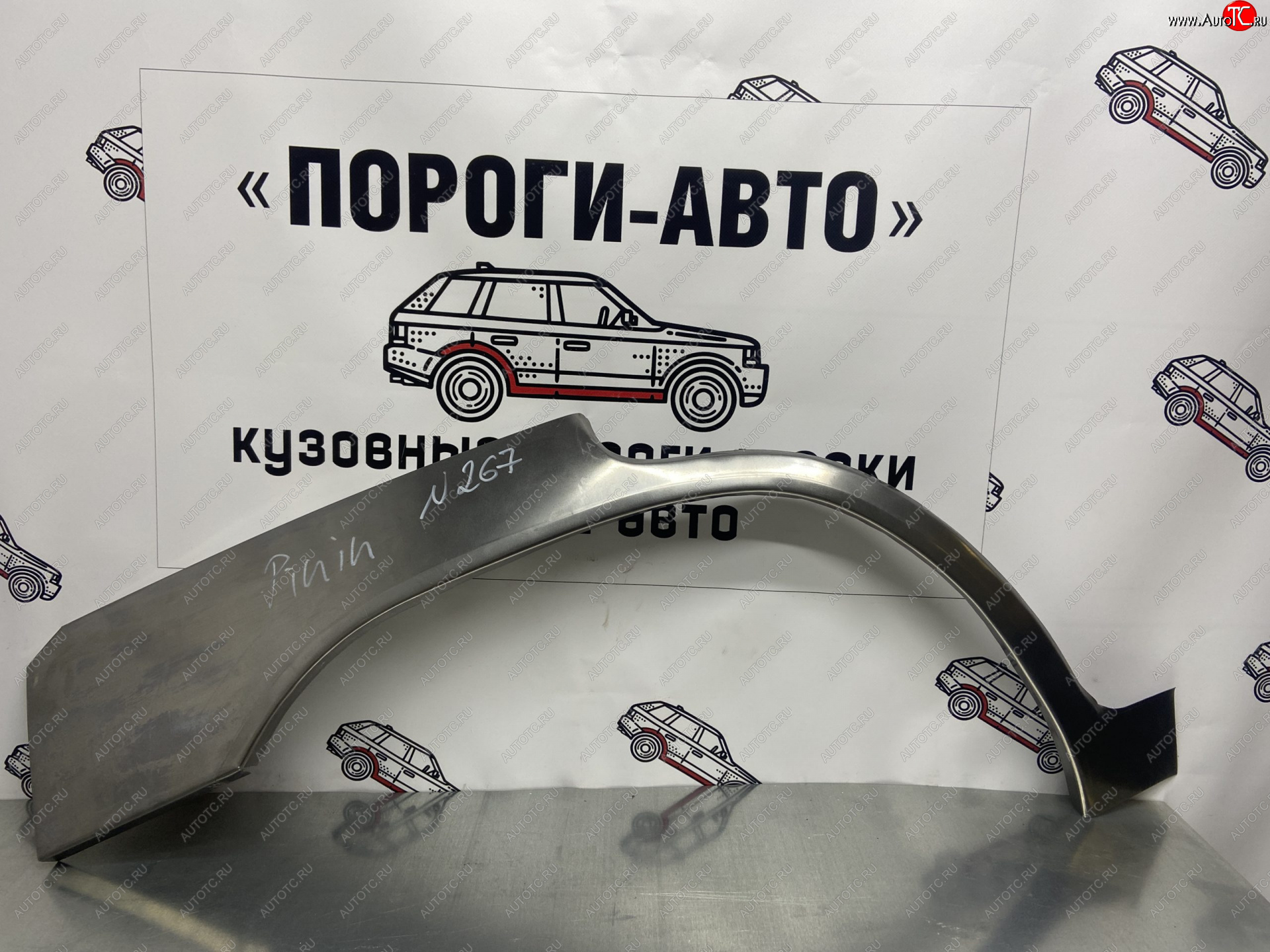 2 199 р. Правая внешняя ремонтная арка Пороги-Авто  Mitsubishi Pajero iO (1998-2007) (Холоднокатаная сталь 0,8 мм)  с доставкой в г. Владивосток