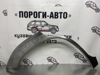 Левая внешняя ремонтная арка Пороги-Авто Toyota (Тойота) RAV4 (рав) ( XA30,  XA305) (2003-2013) XA30, XA305 5 дв. удлиненный дорестайлинг, 5 дв. дорестайлинг, 5 дв. 1-ый рестайлинг, 5 дв. удлиненный 1-ый рестайлинг, 5 дв. 2-ой рестайлинг, 5 дв. удлиненный 2-ой рестайлинг  (Холоднокатаная сталь 0,8 мм)