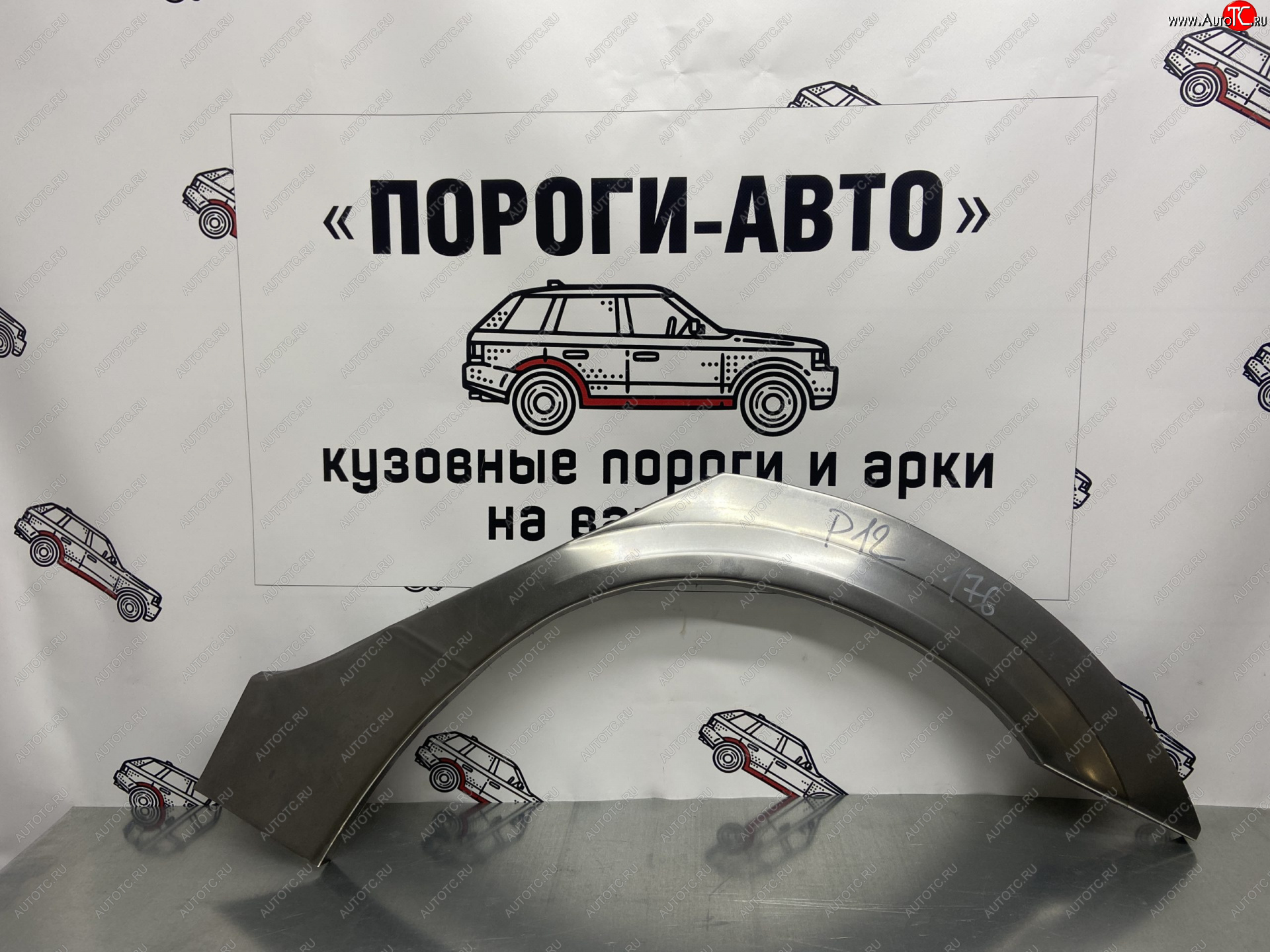 4 299 р. Комплект ремонтных внешних арок Пороги-Авто Nissan Primera 3 универсал P12 (2002-2008) (Холоднокатаная сталь 0,8 мм)  с доставкой в г. Владивосток