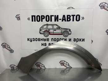 Правая внешняя ремонтная арка Пороги-Авто Nissan (Нисан) Primera (Примера) ( 3 седан,  3 универсал) (2001-2008) 3 седан, 3 универсал P12, P12  (Холоднокатаная сталь 0,8 мм)