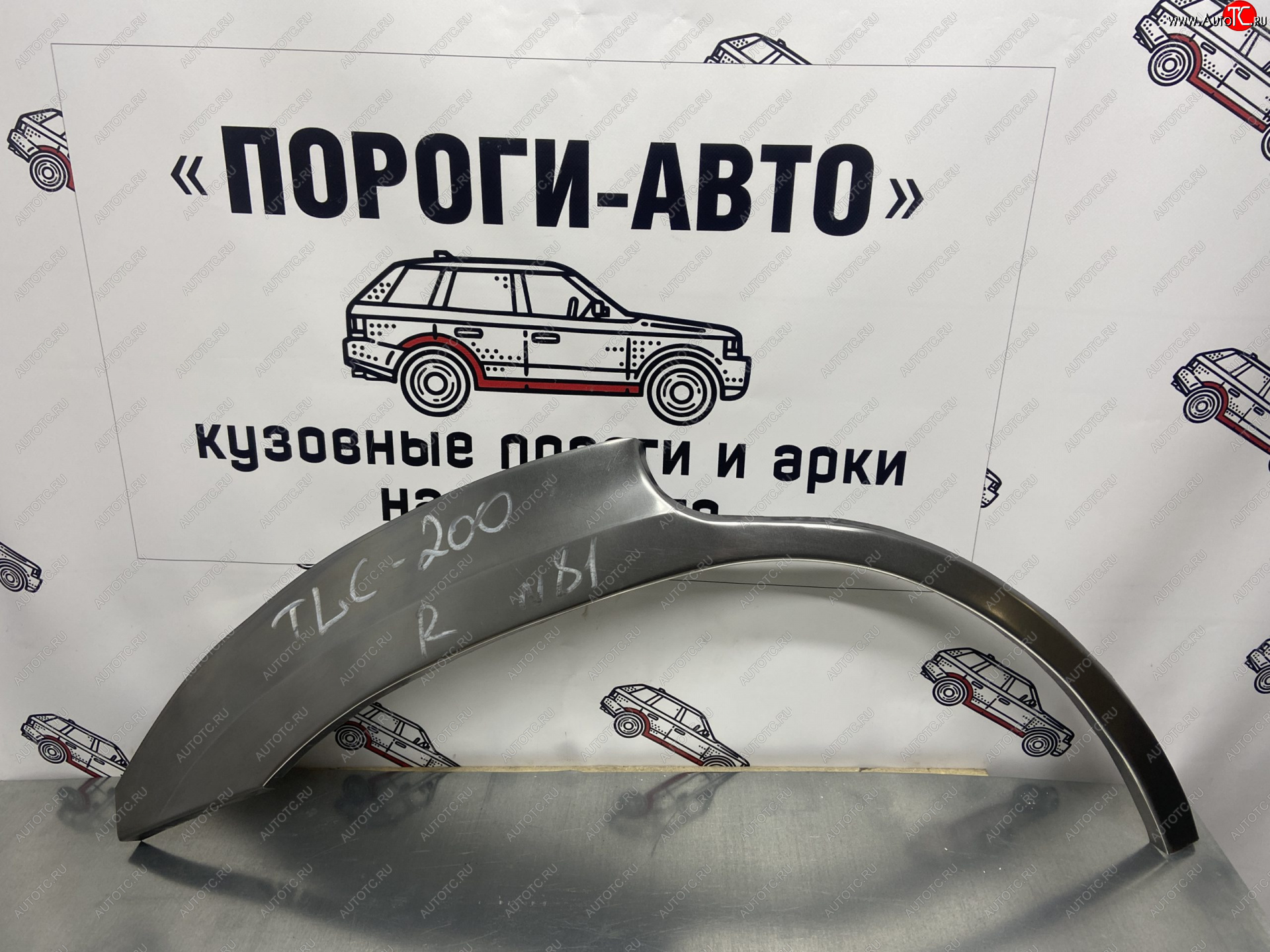 4 299 р. Комплект ремонтных внешних арок Пороги-Авто Toyota Land Cruiser 200 дорестайлинг (2007-2012) (Холоднокатаная сталь 0,8 мм)  с доставкой в г. Владивосток