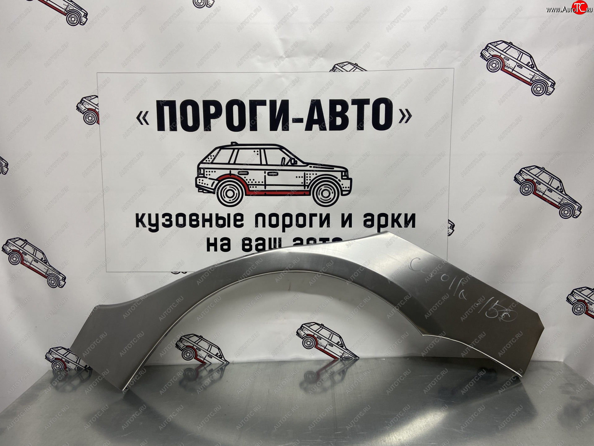 4 299 р. Комплект ремонтных внешних арок Пороги-Авто  Toyota Corolla  E150 (2006-2013) седан дорестайлинг, седан рестайлинг (Холоднокатаная сталь 0,8 мм)  с доставкой в г. Владивосток