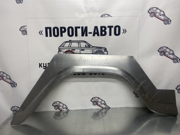 Ремонтные арки задних крыльев (Левая арка) Пороги-Авто Уаз (uaz) 315195 Хантер (hunter) (2003-2024)  (холоднокатаная сталь 0,8мм)