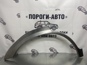 Ремонтные арки задних крыльев (Комплект) Пороги-Авто Toyota (Тойота) Land Cruiser (Лэнд)  80 (1989-1997) 80  (холоднокатаная сталь 0,8мм)