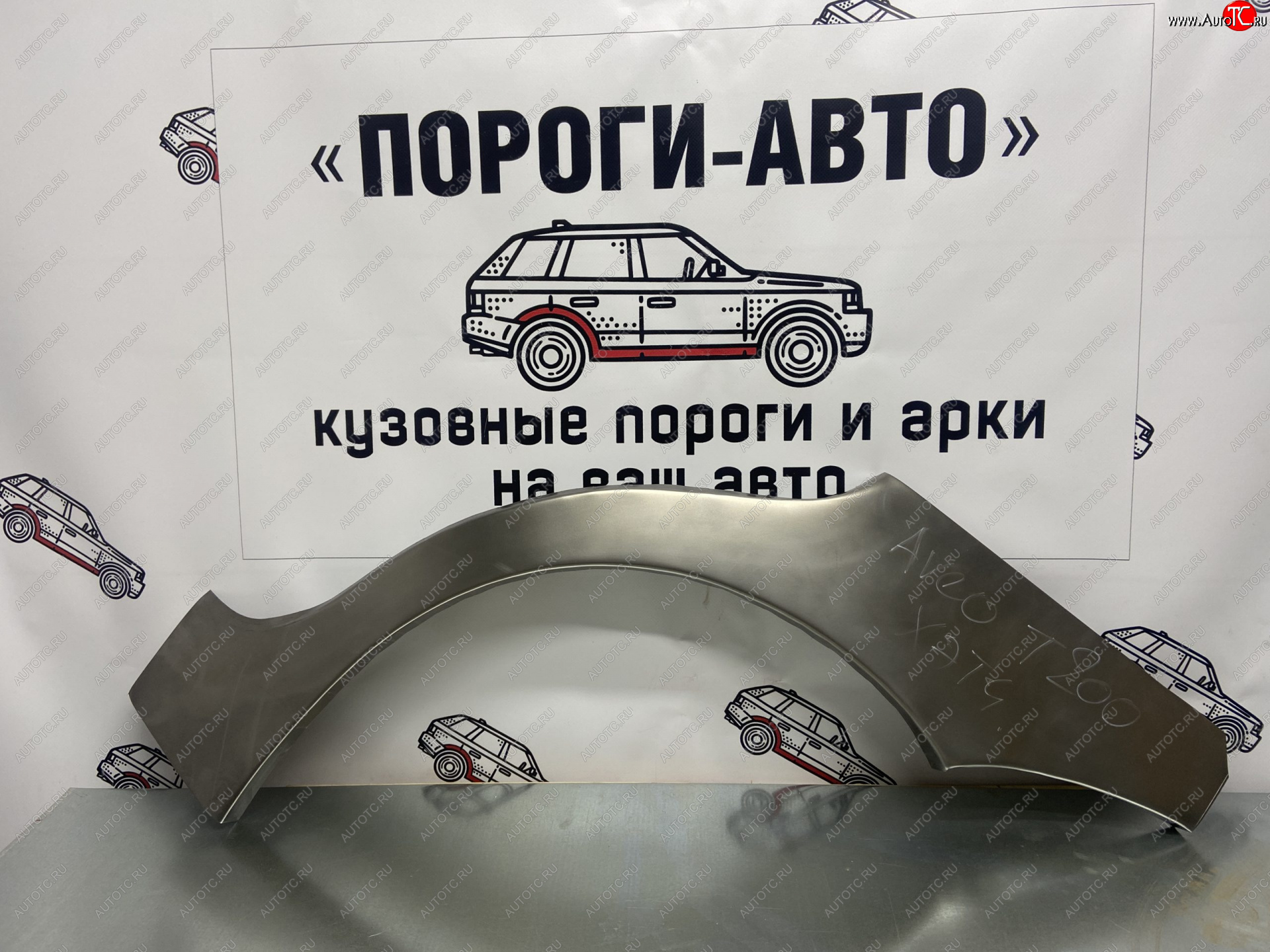 4 299 р. Комплект ремонтных арок крыльев Пороги-Авто  Chevrolet Aveo  T200 (2002-2008) хэтчбек 5 дв (Холоднокатаная сталь 0,8 мм)  с доставкой в г. Владивосток