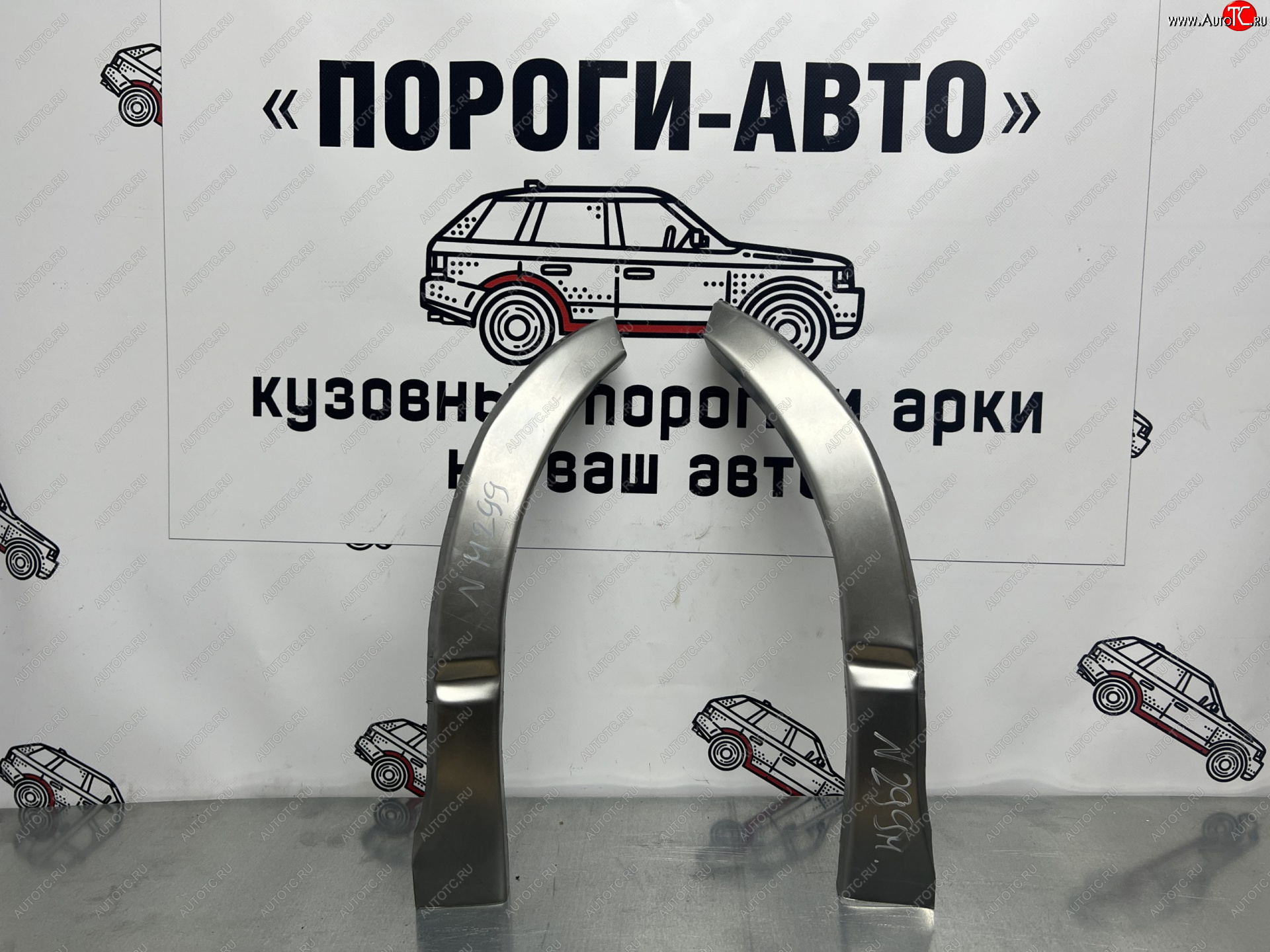 2 799 р. Комплект ремонтных внешних арок Пороги-Авто Toyota Hiace H200 минивэн (Япония) дорестайлинг  (2004-2007) (Холоднокатаная сталь 0,8 мм)  с доставкой в г. Владивосток