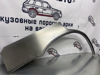 Левая задняя ремонтная арка Пороги-Авто Subaru (Субару) Legacy (Легаси) ( BD/B11,  BD,B11) (1993-1998) BD/B11, BD,B11 седан дорестайлинг, седан рестайлинг  (Холоднокатаная сталь 0,8 мм)