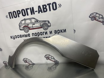 Комплект задних ремонтных арок Пороги-Авто Nissan (Нисан) Almera (Альмера)  N15 (1995-1998) N15 седан дорестайлинг  (Холоднокатаная сталь 0,8 мм)