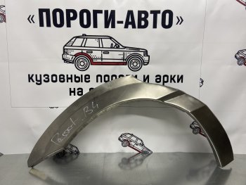 Левая внешняя ремонтная арка Пороги-Авто Volkswagen (Волксваген) Passat (Пассат)  B3 (1988-1993) B3 седан, универсал  (Холоднокатаная сталь 0,8 мм)