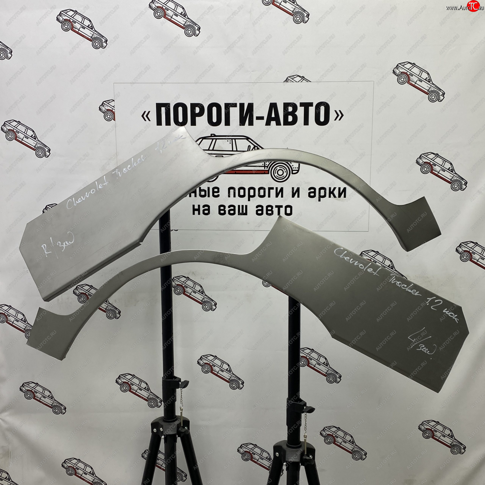 2 199 р. Правая внешняя ремонтная арка Пороги-Авто  Chevrolet Tracker (2013-2022) (Холоднокатаная сталь 0,8 мм)  с доставкой в г. Владивосток