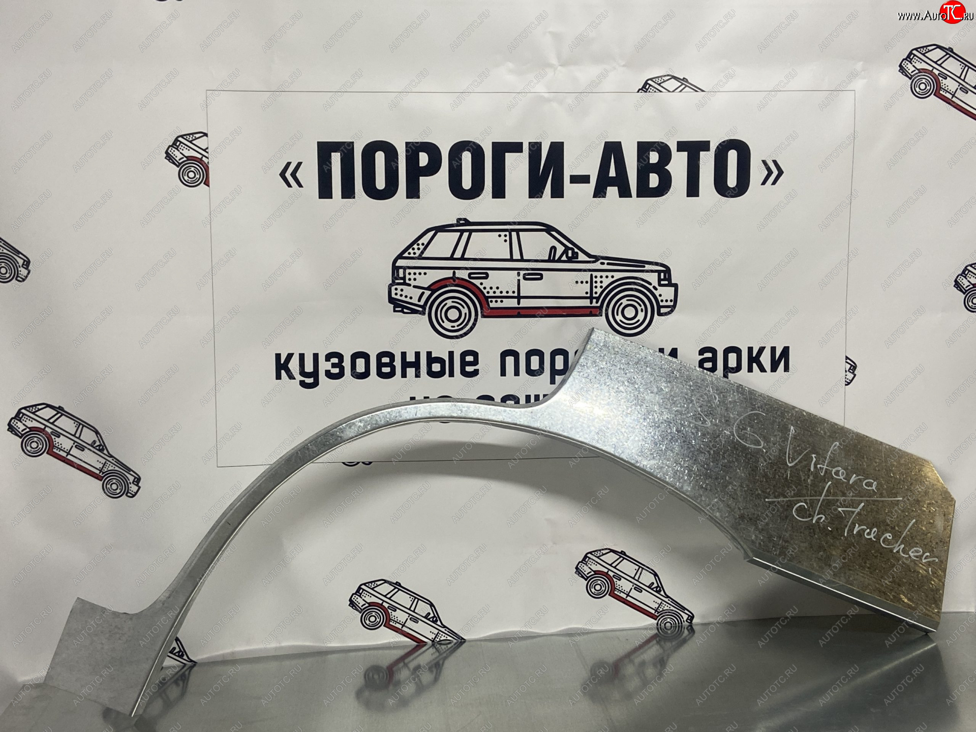 2 199 р. Правая внешняя ремонтная арка Пороги-Авто  Suzuki Grand Vitara ( FTB03 3 двери,  3TD62, TL52 5 дверей,  JT 5 дверей,  JT 3 двери) - Grand Vitara XL7 (Холоднокатаная сталь 0,8 мм)  с доставкой в г. Владивосток