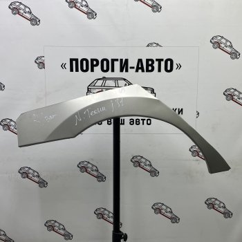 Левая внешняя ремонтная арка Пороги-Авто Nissan (Нисан) Teana (Тиана)  1 J31 (2003-2008) 1 J31 дорестайлинг, рестайлинг