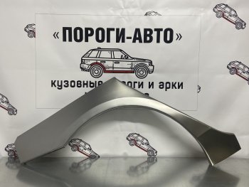 Левая внешняя ремонтная арка Пороги-Авто Mazda (Мазда) 3/Axela (ахелла)  BK (2003-2009) BK дорестайлинг седан, рестайлинг седан, рестайлинг, хэтчбэк