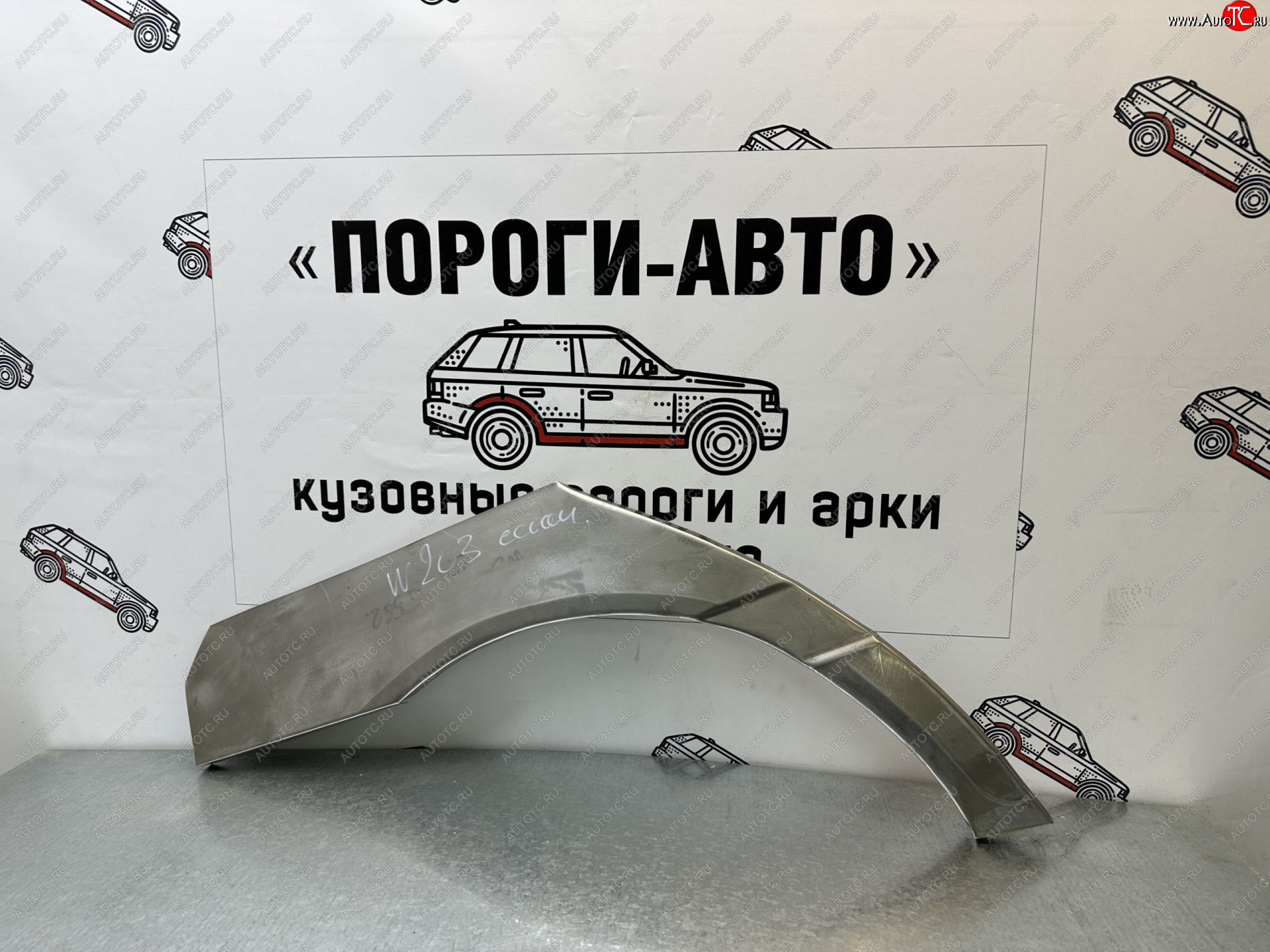 4 299 р. Комплект ремонтных внешних арок Пороги-Авто  Mercedes-Benz C-Class  W203 (2000-2008) дорестайлинг седан, рестайлинг седан (Холоднокатаная сталь 0,8 мм)  с доставкой в г. Владивосток