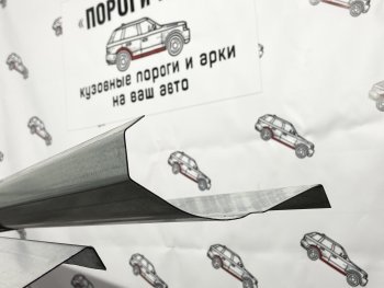 Правый ремонтный порог Пороги-Авто Chevrolet (Шевролет) Lacetti (Лачетти) ( седан,  универсал,  хэтчбек) (2002-2013) седан, универсал, хэтчбек